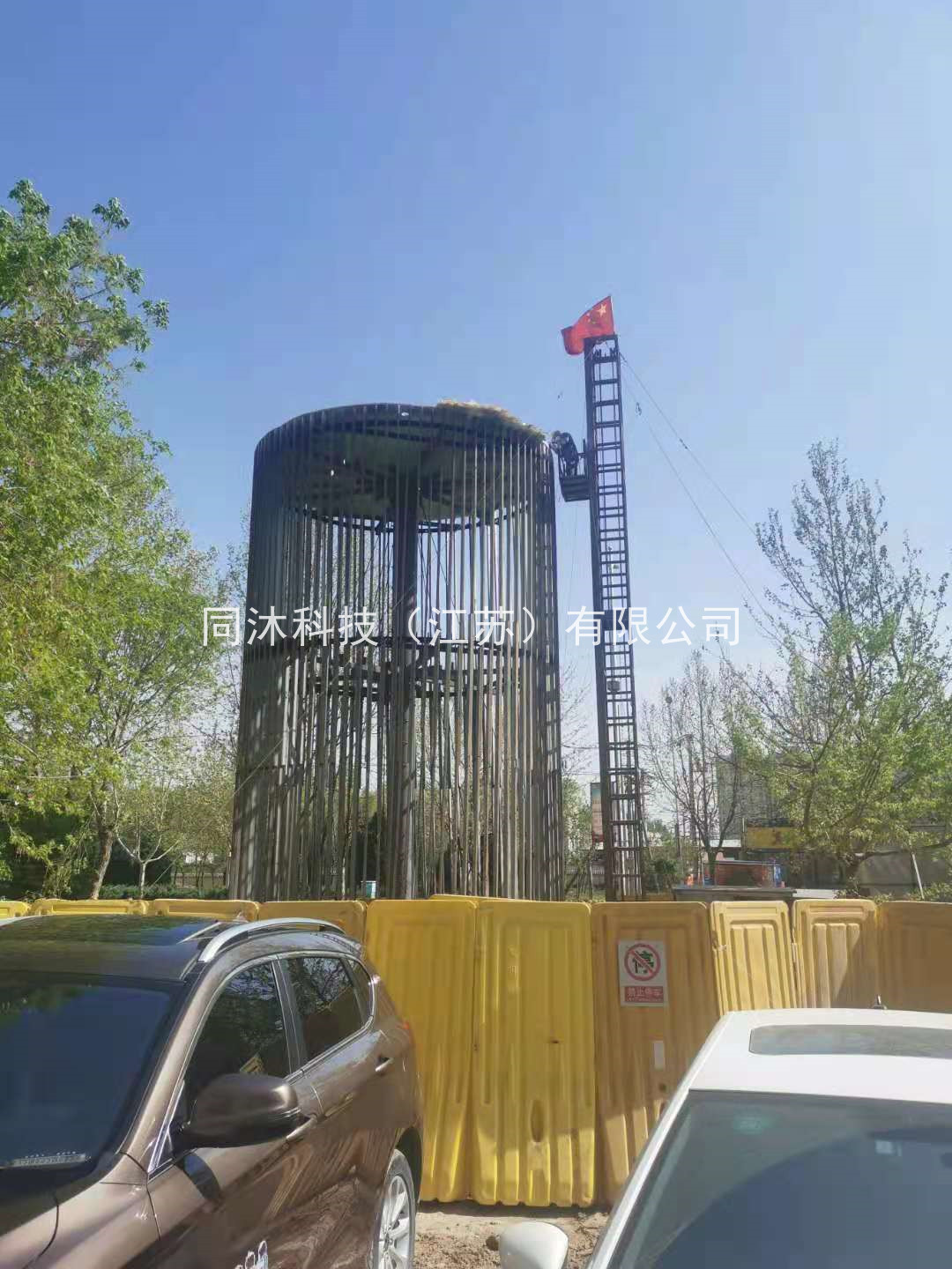 一體化智能泵站