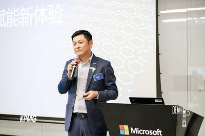 畢馬威攜手微軟 以AI技術(shù)為引擎，賦能價值創(chuàng)新與基礎資源重構(gòu)